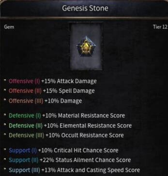 Genesis Stone 02.jpg