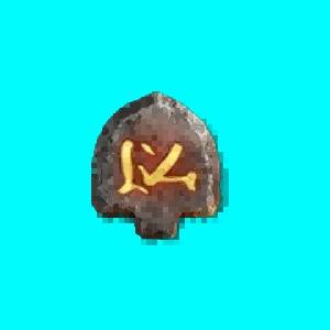 Ahu (Ritual Rune)