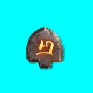 Bac (Ritual Rune)