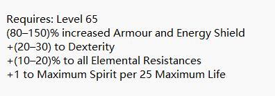 Prism Guardian Intricate Crest Shield 02.jpg