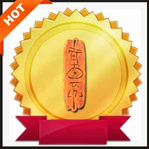 Flame Rift Grand Charm (70-79)