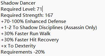 Shadow Dancer 02.jpg