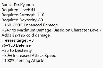 Buriza-Do Kyanon (180+ ED) 02.jpg